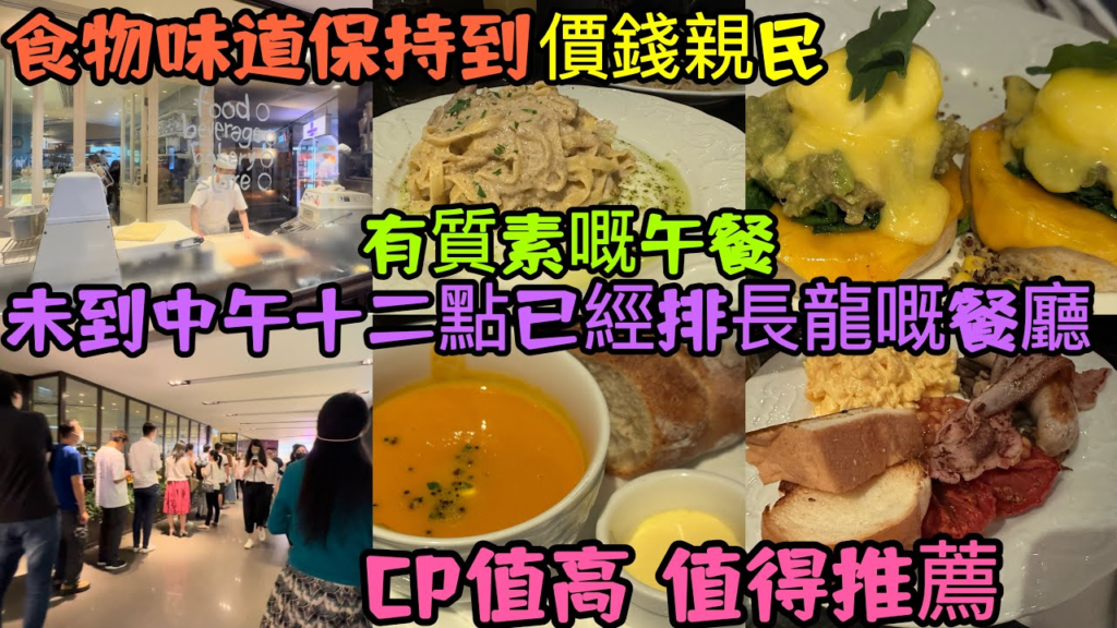 Simply Life 科技券 飲食業救星 生意救世主