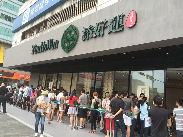 TimHoWan 添好運 科技券 飲食業救星 生意救世主 創勤 MUTUAL CREATOR