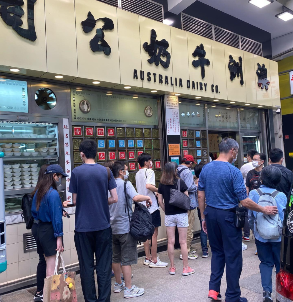 澳洲牛奶公司 科技券 飲食業救世主 生意救主